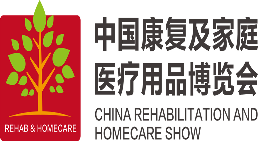 CHINA Rehabilitation and Homecare Show