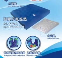 Air & Gel Seat Cushion