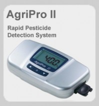 AgriPro Ⅱ