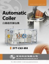 Automatic Coiler/Winder