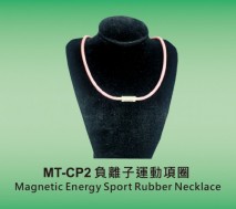 Magnetic Anion Energy Sport Rubber Necklace & Bracelet
