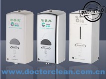 Touch-free sanitizer dispense, disinfecton dispenser