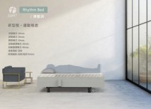 Rhythm Bed