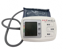 ARM Blood pressure monitor (2 persons)
